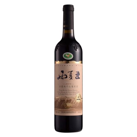 宁夏西夏王2008年赤霞珠干红葡萄酒750ml