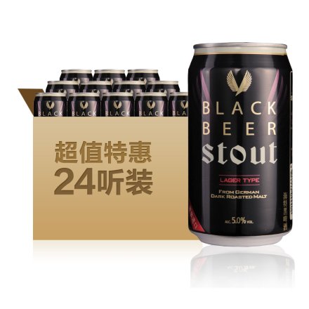 韩国海特黑啤酒355ml（24瓶装）