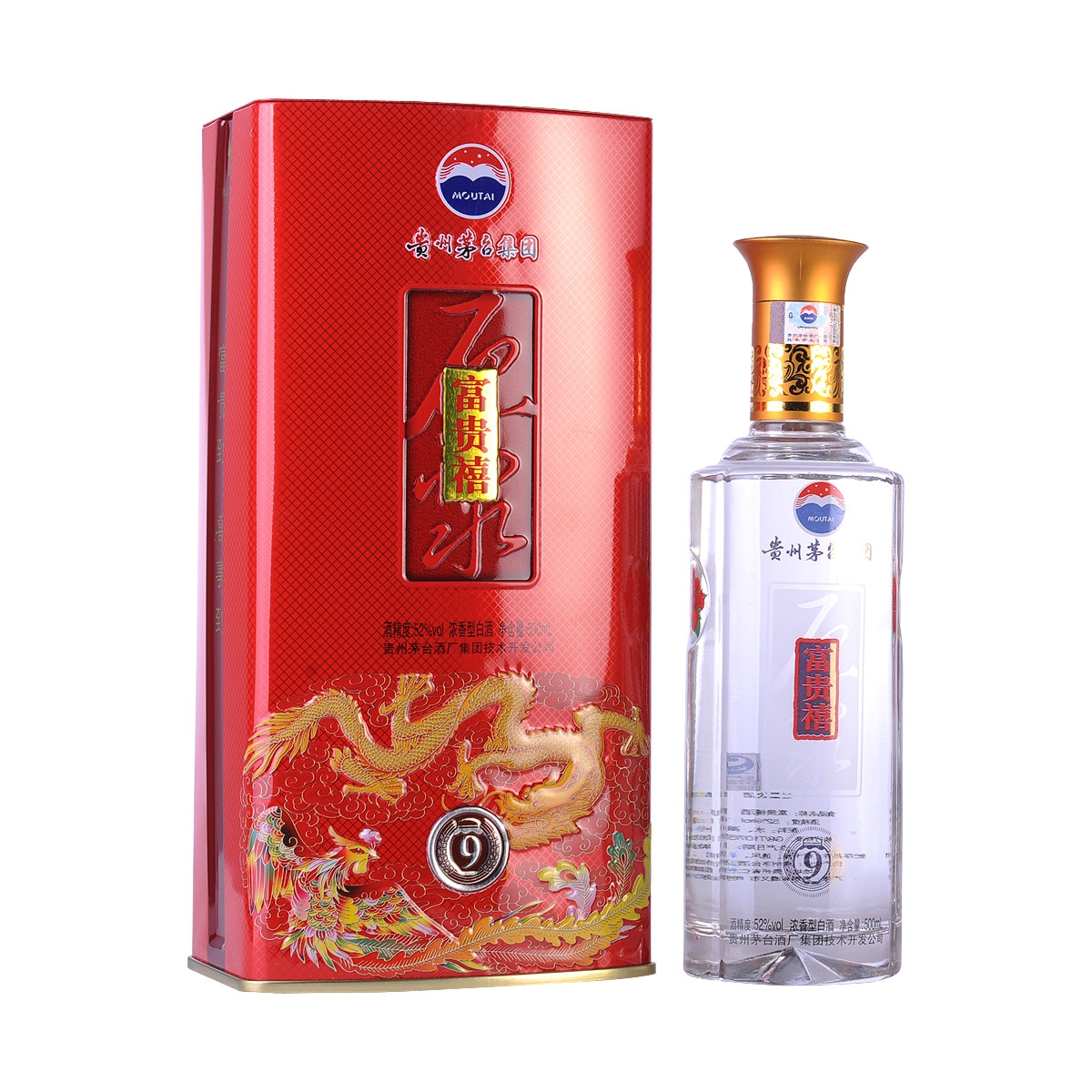 52茅台集团富贵禧酒原浆9号500ml