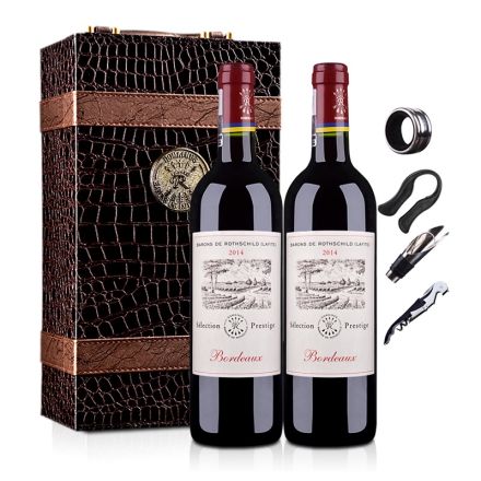 法国拉菲尚品波尔多法定产区红葡萄酒(双支礼盒装)（ASC正品行货）