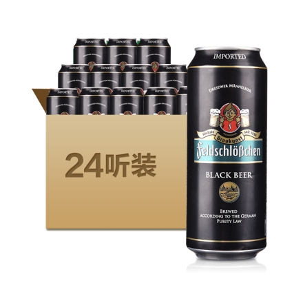 德国费尔德堡黑啤酒500ml（24瓶装）