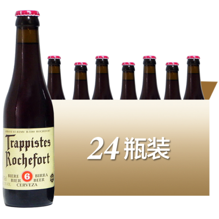 进口啤酒比利时罗斯福6号修道院啤酒Rochefort330ml*24瓶