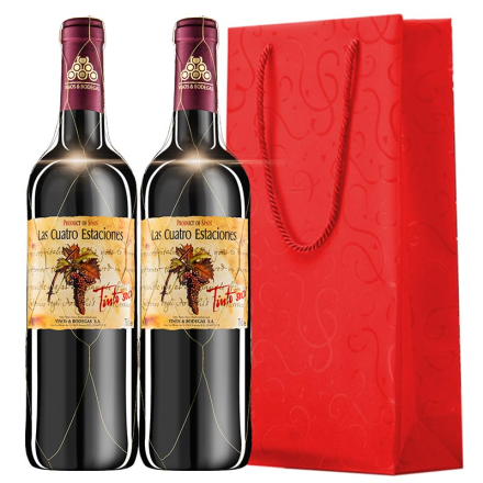 西班牙四季风情干红葡萄酒750ml（双瓶装）