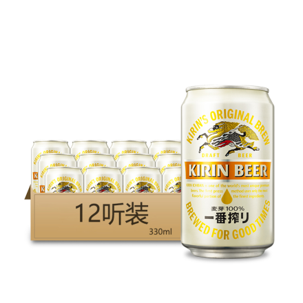 日本kirin麒麟一番榨啤酒330ml（24罐）