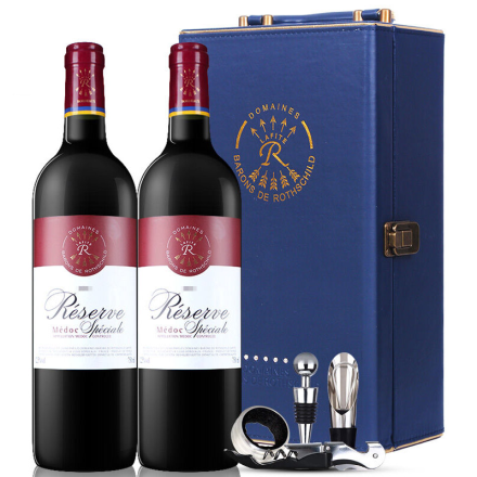 法国拉菲珍藏梅多克干红葡萄酒750ml双支礼盒(ASC正品行货)