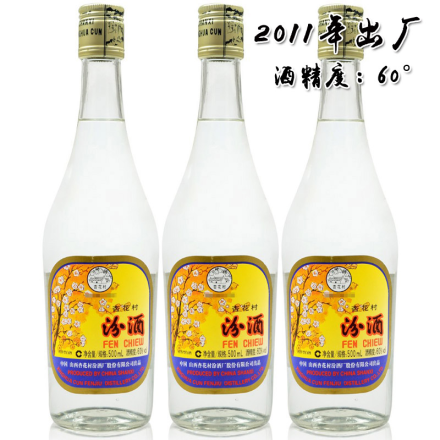 60°汾酒杏花村（2011年）出口汾500ml（3瓶装）