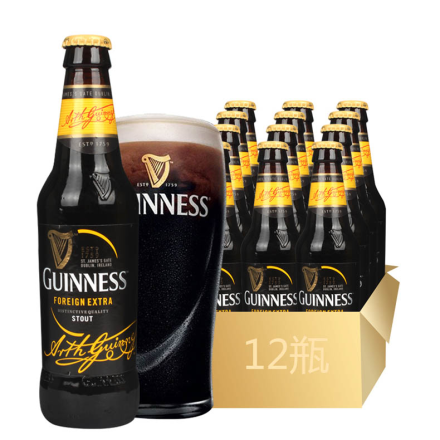 进口啤酒爱尔兰健力士黑啤酒330ml（12瓶装）