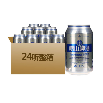 青岛（Tsingtao）崂山啤酒330ml（24听整箱装）
