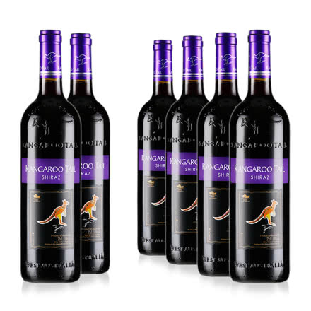 澳大利亚长尾袋鼠西拉干红葡萄酒750ml(6瓶装)