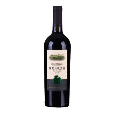 中国威龙有机酒田标准级干红葡萄酒750ml