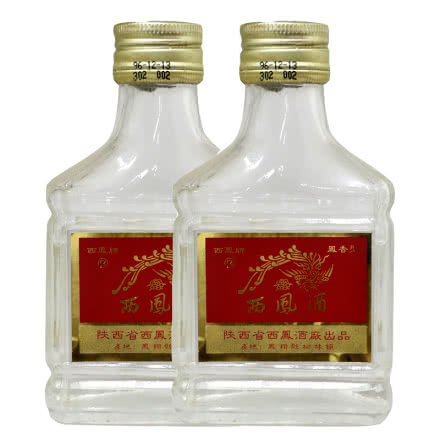 【老酒特卖】45°西凤酒老酒125ml(2瓶装)(1996年—1998年)收藏老酒