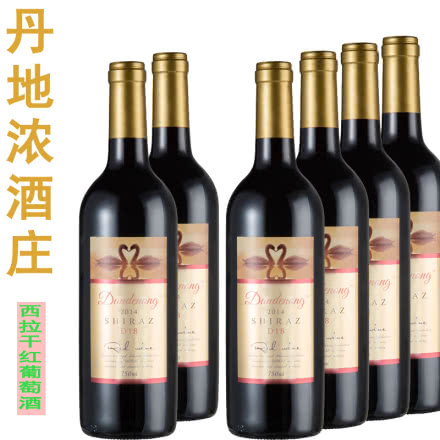 澳洲原装原瓶进口丹地浓酒庄西拉干红葡萄酒750ml*6