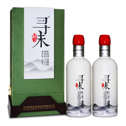 贵州茅台镇53°耐人寻味捆沙酱香白酒（精装版）500ml*2 两瓶装