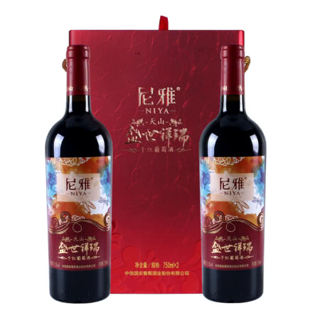 【礼盒礼品装】尼雅盛世祥瑞干红葡萄酒750ml(2瓶装）