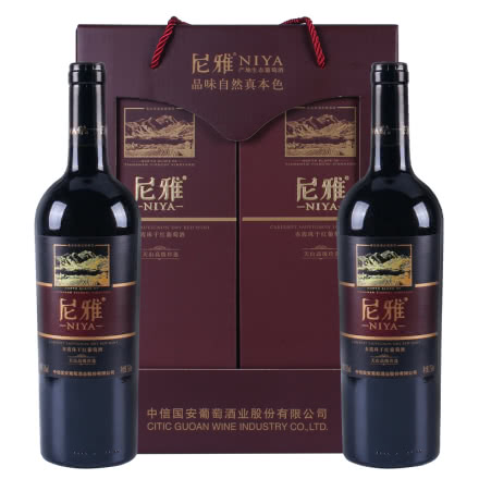 【礼品礼盒装】尼雅赤霞珠干红葡萄酒750ml（2瓶装）