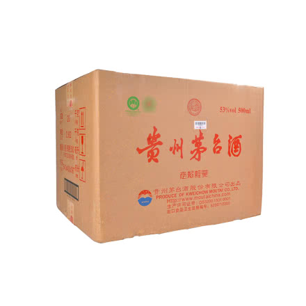 53°贵州茅台酒世纪经典500ml（6瓶装）(2017年）整箱装
