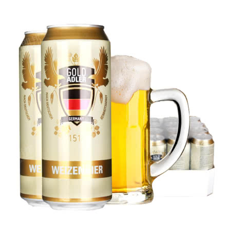 德国进口啤酒歌德小麦白啤酒500ml（24听装）