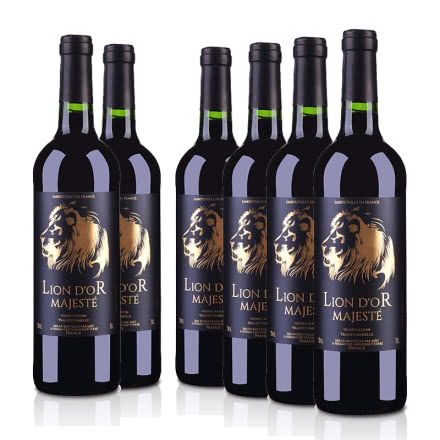 法国（原装原瓶进口）皇家金狮干红葡萄酒750ml（6瓶装）