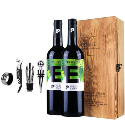 西班牙原瓶进口 干红葡萄酒珍藏佐餐红酒礼盒套装750ML 彼尔干红葡萄酒2016l两支礼盒
