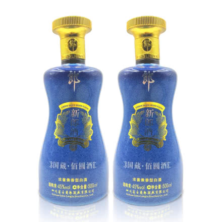 45°新郎酒兼香型国藏佰圆酒500ml双瓶装（2013年）