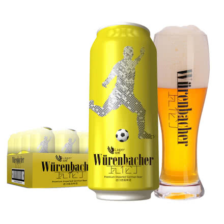 德国进口啤酒瓦伦丁拉格黄啤酒500ml（24听装）
