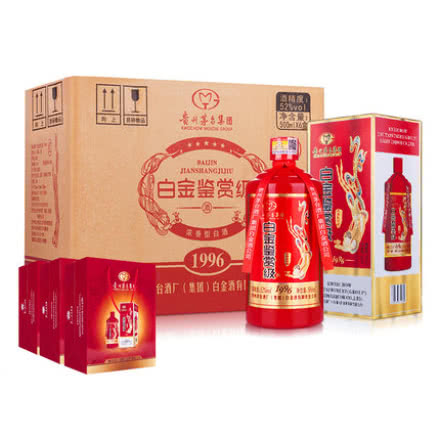52°贵州茅台集团白金酒公司白金鉴赏级1996浓香型红瓶500mL*6
