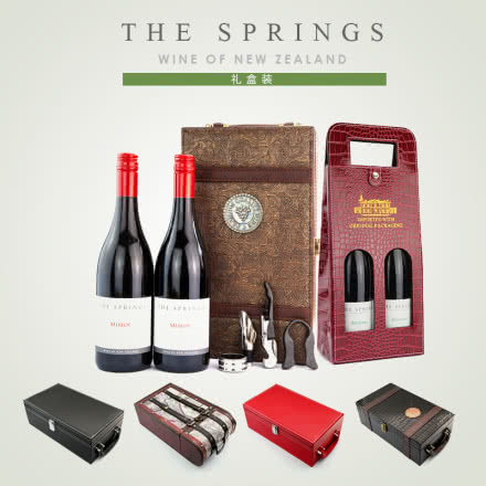 THE SPRINGS梅洛 新西兰 原瓶进口 双只礼盒装 干红 葡萄酒 750ml*2