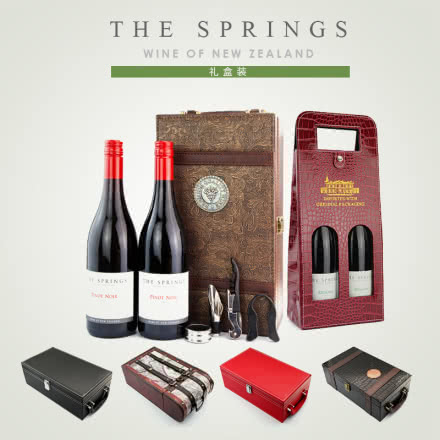 THE SPRINGS珍藏黑皮诺 新西兰 原瓶进口 双只礼盒装 干红葡萄酒 750ml*2