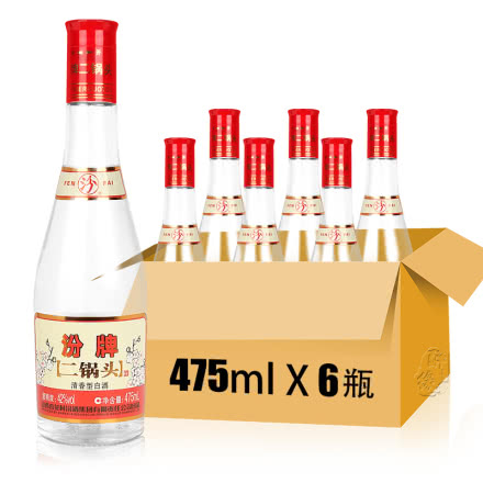 42°汾牌二锅头 清香型白酒 整箱475ml（6瓶）