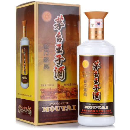 53° 贵州茅台王子酒（酱门经典） 500ml（2011年 ）