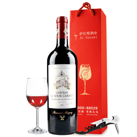 拉图嘉利干红葡萄酒 法国原装进口红酒 年份随机  单支 750ml