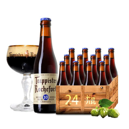 比利时进口 罗斯福（ Rochefort）10号啤酒330ml*24瓶