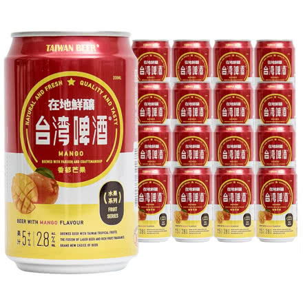 金牌台湾啤酒 水果芒果味 330ml*24听