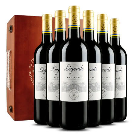 拉菲干红葡萄酒 法国原装进口红酒整箱 拉菲传奇波亚克  六支装   750ml*6