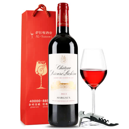 荔仙庄园干红葡萄酒 法国原瓶进口红酒 2013年  单支 750ml