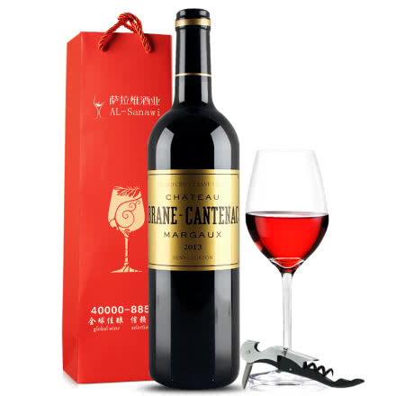 布朗康田红葡萄酒 玛歌产区 2013年 法国原瓶进口红酒 正牌 单支 750ml