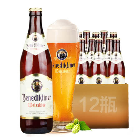 德国进口啤酒百帝王小麦啤酒白啤酒500ml（12瓶装）