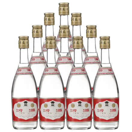 【老酒收藏酒】53°汾酒长盖玻璃汾500ml（90年代）10瓶