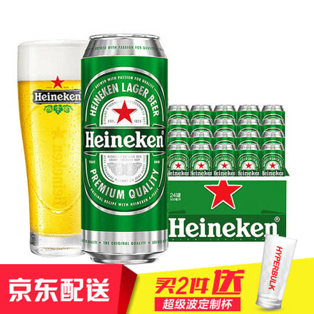 Heineken/喜力 荷兰品牌 喜力啤酒听装 500ml*24罐整箱