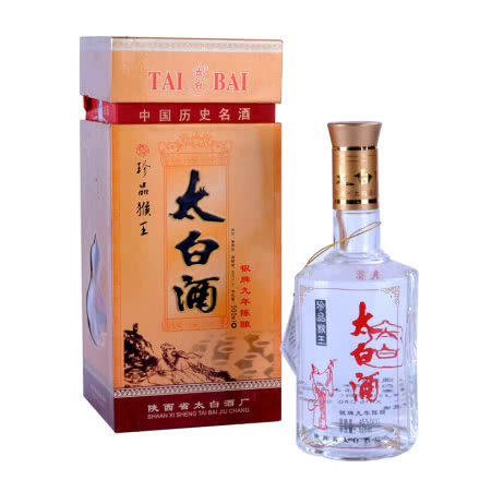 45°珍品猴王太白酒（银牌九年陈酿）2005年