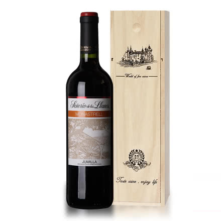 西班牙圣里奥干红葡萄酒750ml+木箱