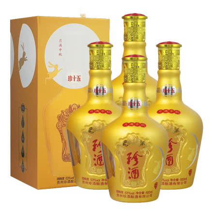 53°珍酒珍十五（玉兔版）500ml*4 贵州传统酱香型白酒 坤沙酒
