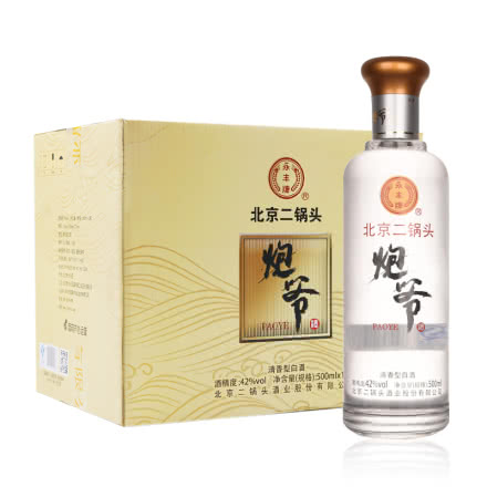 42°永丰牌北京二锅头炮爷酒500ml（2016年）（12瓶装）