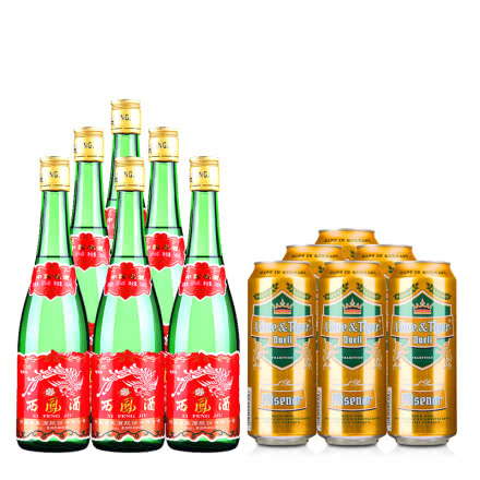 55°西凤酒绿瓶500ml（裸瓶）*6+德国狮虎争霸比尔森啤酒500ml*6