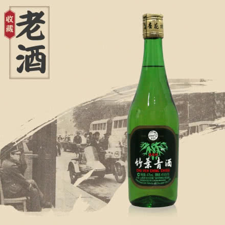 【老酒特卖】45°竹叶青酒 汾酒 500ml（2000年）收藏老酒