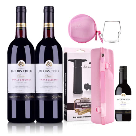 澳大利亚杰卡斯经典系列西拉·加本纳干红葡萄酒750ml（双瓶装） +出游大礼包+小酒187ml