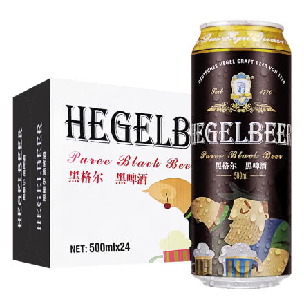 德国风味黑格尔啤酒小麦黑啤500ml整箱（24听）