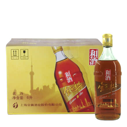 上海黄酒14°和酒金色年华黄酒八年整箱价500ml*12瓶