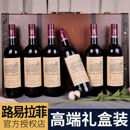 法国路易拉菲红酒传说干红葡萄酒六支整箱中秋礼盒装