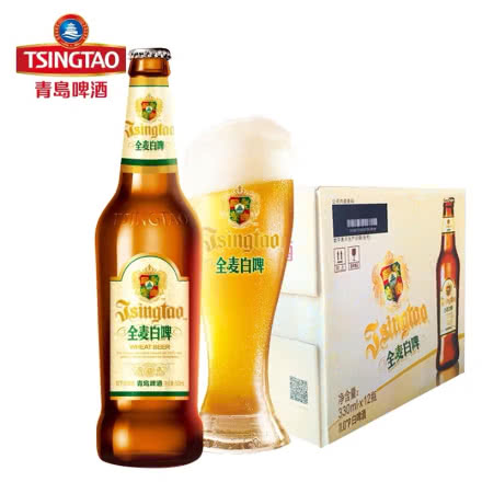 青岛啤酒(TsingTao)全麦白啤11度330ml*12瓶 整箱装
